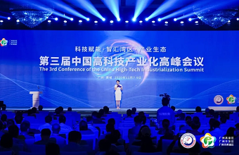 J9国际集团(中国)-官方网站
