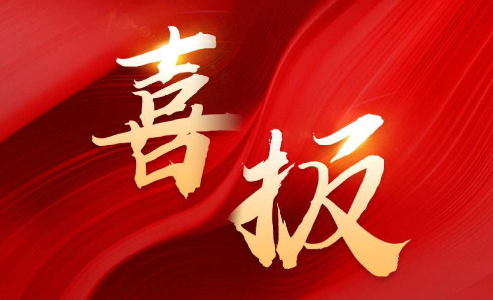 J9国际集团(中国)-官方网站