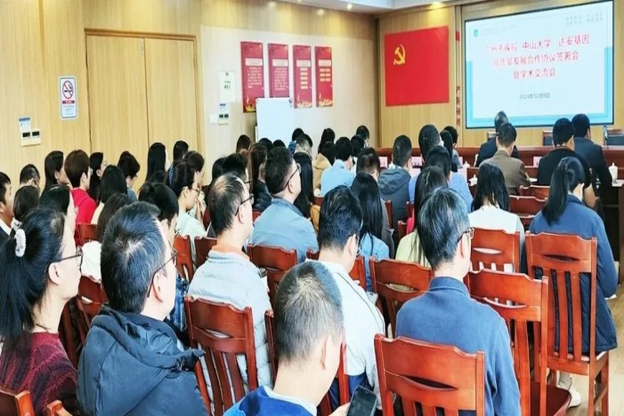 J9国际集团(中国)-官方网站