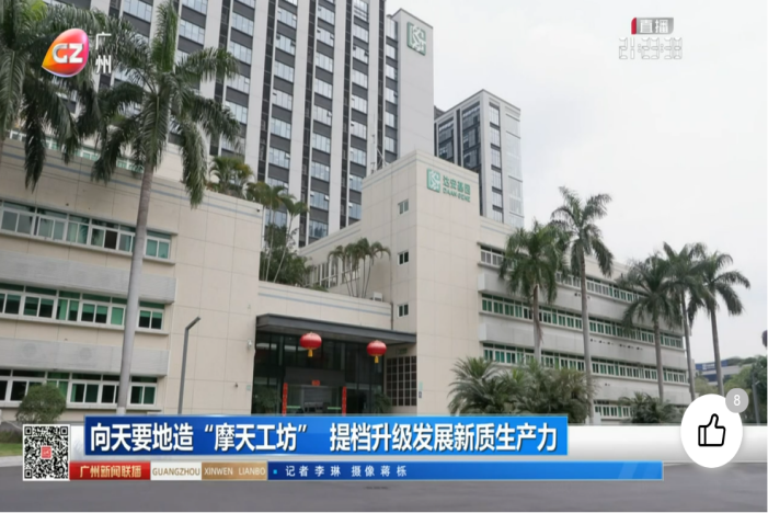 J9国际集团(中国)-官方网站