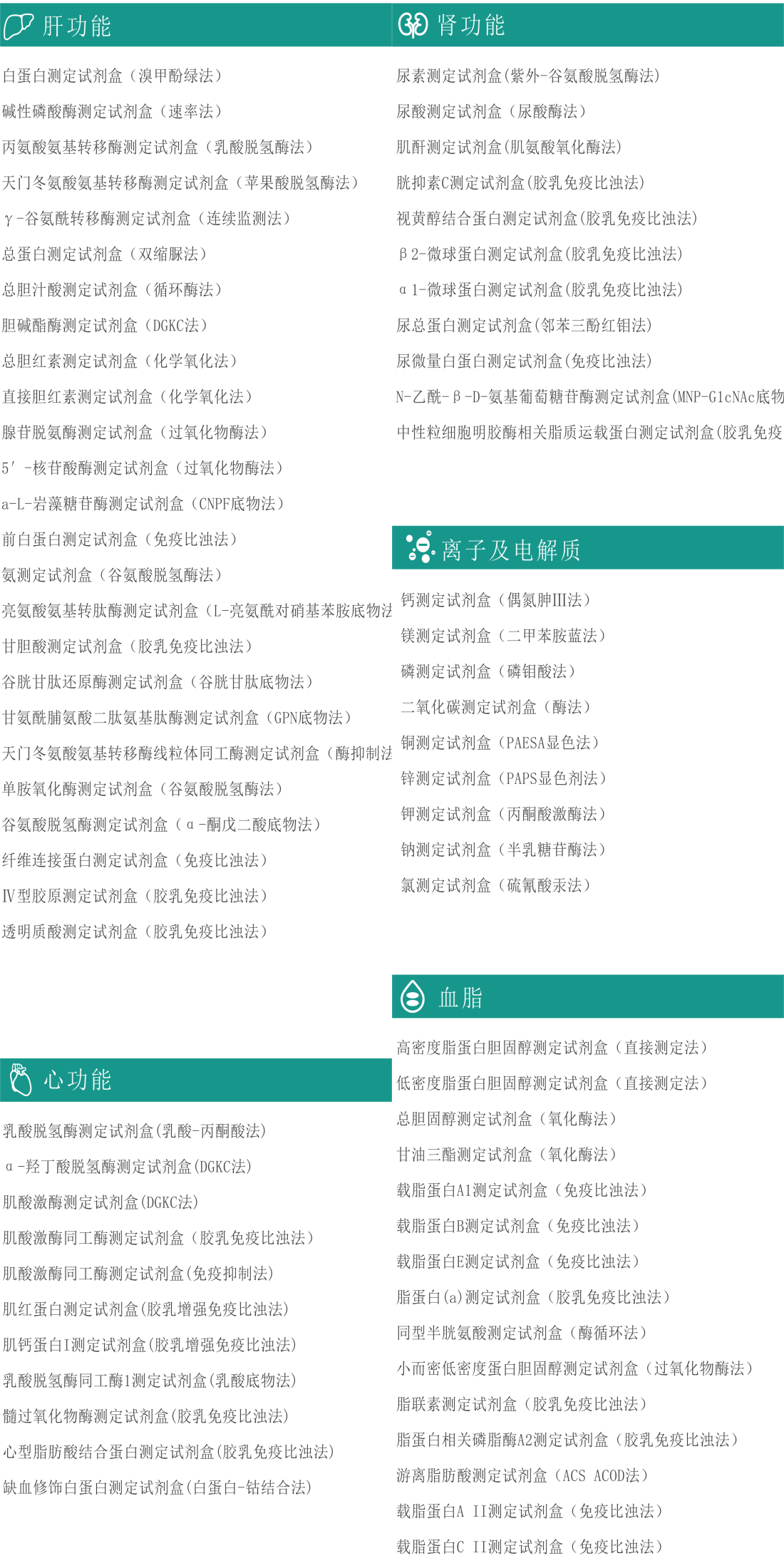 20240710095737225 J9国际集团(中国)-官方网站