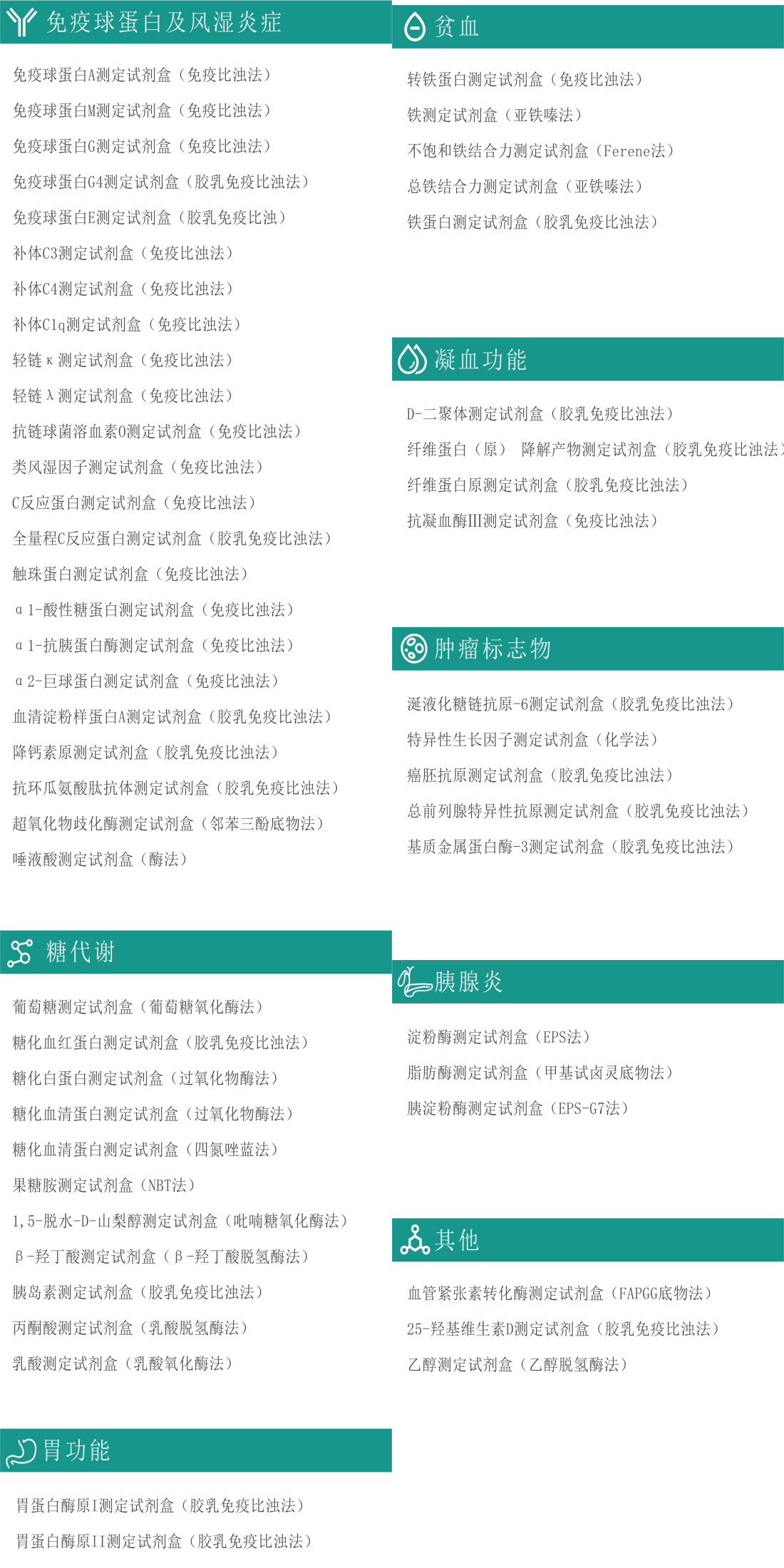 20240710095941046 J9国际集团(中国)-官方网站