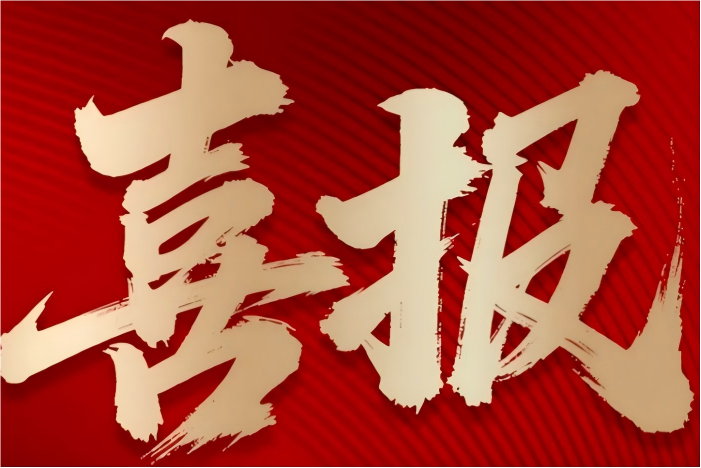J9国际集团(中国)-官方网站